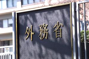 企業経営にも役立つ便利な興信所