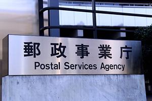 給与計算は社労士事務所に任せることで安心