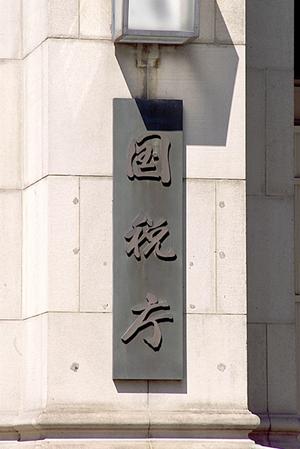 着手金がなしの交通事故処理とは